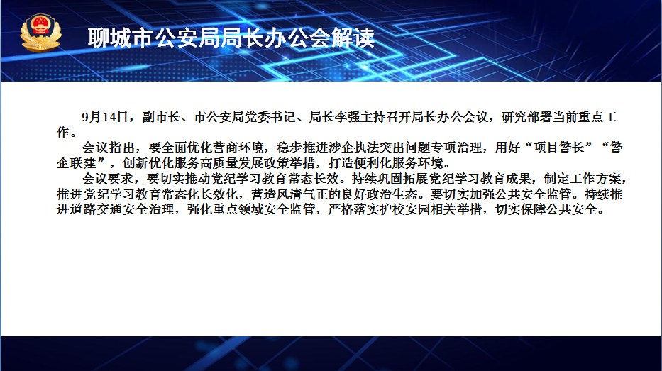 /resources/public/20240924/66f280e6a77410b0fbd23156.png