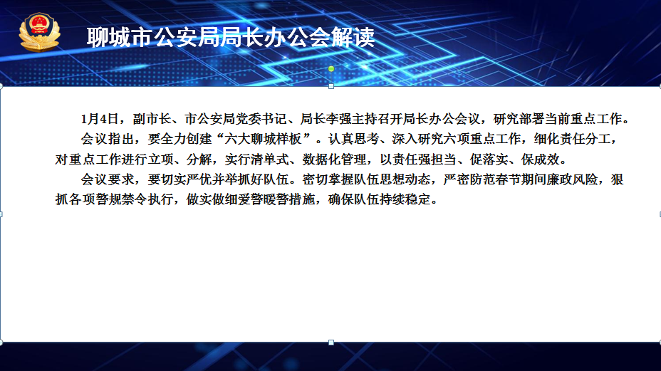 /resources/public/20250116/6788cd429f4b65d43d8865d9.png