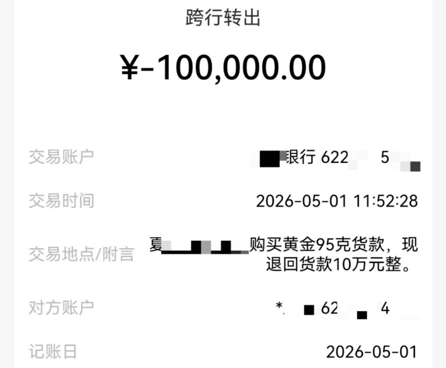/resources/public/20260507/69fc58ddaa02849740139631.png /resources/public/20260507/69fc58ddaa02849740139631.png